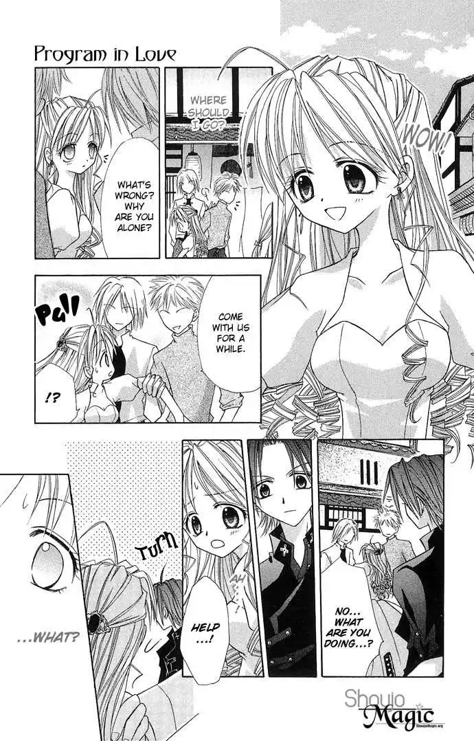 Ohimesama no Recipe Chapter 4 5